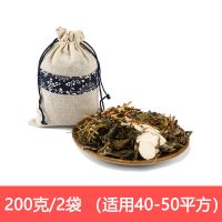 香囊艾草驱蚊神器香茅草包香薰包防蚊驱蚊中药驱蚊驱蚊香包|200克2包(适用40-50平米)