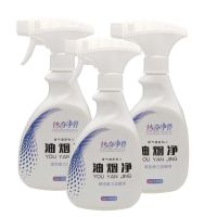 油烟净灶台烟机厂家直销瓷砖重油污清洁剂|油烟净3瓶