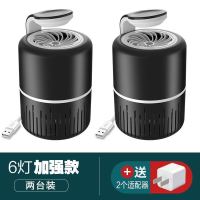 灭蚊灯光催化孕妇电驱家用卧室灭蚊神器usb静音物理无辐射婴儿|两只装七仔[高效灭蚊]黑色+适配器