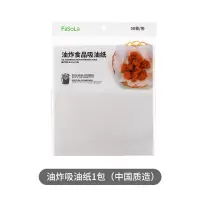 吸油纸食物专用烤肉纸垫纸烤盘家用烧烤烘焙油炸日本厨房油炸|[中国制]油炸吸油纸1包装[50片]