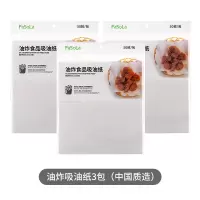 吸油纸食物专用烤肉纸垫纸烤盘家用烧烤烘焙油炸日本厨房油炸|【中国制】油炸吸油纸3包装【150片，店长推荐，省】