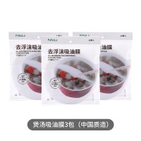 吸油纸食物专用烤肉纸垫纸烤盘家用烧烤烘焙油炸日本厨房油炸|【中国制】煲汤吸油纸3包装【36片，店长推荐，省】