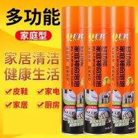 沙发车内多功能神奇清洁剂拍2发3家庭强力小白鞋厨房家庭泡泡