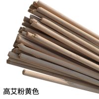 畜牧蚊香野外露营畜牧棒香兽养殖场专用猪用猪场钓鱼烧烤鸡用家禽|高效黄色支(拍3份发320支)