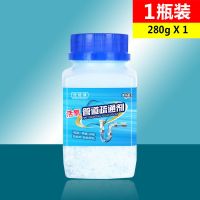 洗锅底神器不锈钢清洁膏厨房烧焦锅底强力去除黑垢抛光多功能清洗|1瓶装管道疏通剂[日常清理]