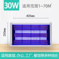 驱蚊器灭蚊灯电蚊灯神器家用商用灭苍蝇灭蝇灯餐厅饭店灭蚊|強力款30W[适用5-70平方]