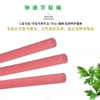 庭院室内无烟灭蚊蝇香加大蚊香王养殖场餐厅驱杀蚊蝇加粗大根长香|大粗长香50厘米[5盒]