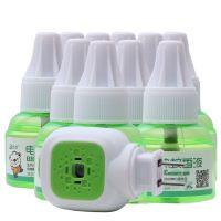 电热蚊香液家用插电式驱蚊器灭蚊水非无味液体补充装婴儿孕妇|10瓶单液+1器