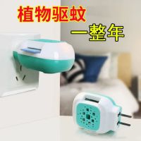 加热电热无味电蚊香片无烟孕婴可用插电式散装驱蚊|210片*无味驱蚊片* 3个加热器