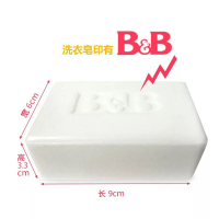 香甘菊香*4洋槐200g抗菌去渍宝宝专用韩国bb洗衣皂