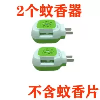 套装家用拖驱灭蚊片加热器电热蚊香片无味婴儿线插电式孕妇蚊香器|直插型 2器+120片
