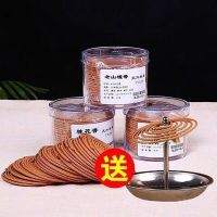 苍蝇蚊香艾草灭蚊除臭檀香灭蝇熏蚊子蚊蝇蝇香蚊香盘家用驱蚊香薰|搭配铁托盘 檀香40盘[送香插]