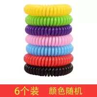 高颜值女防学生随身蚊子手环驱蚊手环神器贴扣婴儿童植物精油驱蚊|6个装[理论用60天左右]