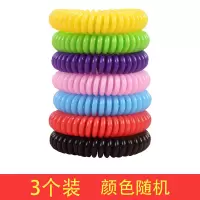 高颜值女防学生随身蚊子手环驱蚊手环神器贴扣婴儿童植物精油驱蚊|3个装[理论用30天左右]
