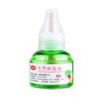 家用蚊香水灭蚊神器电蚊香液补充液驱婴儿孕妇插电式专用无味|1蚊香液
