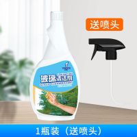 强力去污擦家用浴室玻璃清洁剂清洁剂玻璃水窗户|500ml大容量一瓶[活动款无赠品]