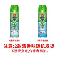 气雾剂300/家用苍蝇蟑螂蚊子杀虫喷雾600ml|清香味500ml*1瓶