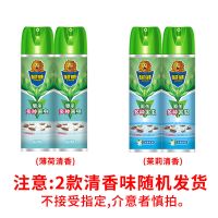 气雾剂300/家用苍蝇蟑螂蚊子杀虫喷雾600ml|清香500ml*2瓶加量[掌柜推荐]