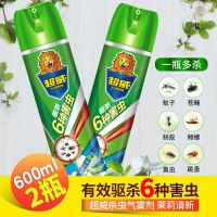 气雾剂300/家用苍蝇蟑螂蚊子杀虫喷雾600ml|茉莉600ml*2瓶加量[库存告急]