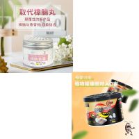 蟑螂膏樟脑神器无毒除味蟑螂药宠物除虫去驱蟑螂家用驱虫母婴孕妇|1盒驱蟑凝膏+1盒樟脑驱蟑螂香膏