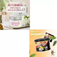 蟑螂膏樟脑神器无毒除味蟑螂药宠物除虫去驱蟑螂家用驱虫母婴孕妇|2盒驱蟑凝膏+2盒樟脑驱蟑螂香膏