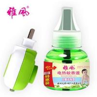 器插电式家用驱蚊灭蚊电蚊香驱蚊神器电蚊香液孕妇儿童无味|10液2器