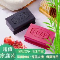 家庭装整箱持久去污内衣皂杀菌女士香味竹炭洗衣皂肥皂洗衣服
