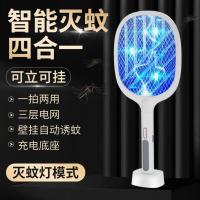 电蚊拍三合一充电式家用安全锂电池电蚊子拍灭蚊拍神器强力苍蝇拍