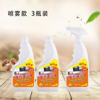 油烟净厨房除油剂强力去清洗剂清洁剂抽油烟机油污净家用油污泡沫|【轻油污】3瓶1500g*送手套