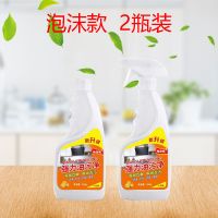 油烟净厨房除油剂强力去清洗剂清洁剂抽油烟机油污净家用油污泡沫|【重油污】2瓶1000g*送手套