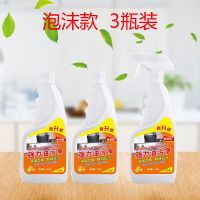 油烟净厨房除油剂强力去清洗剂清洁剂抽油烟机油污净家用油污泡沫|【重油污】3瓶1500g*送手套