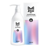 家用除菌消毒水含氯漂白水白色专用去渍黄衣服漂白剂衣物增白|Miss内衣专护洗衣液480g