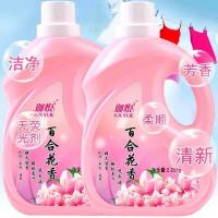 百合香手持久留香洗衣液香味洗机洗内衣家庭装价