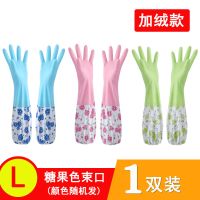 厨房洗碗手套加絨加厚防水清洁家务手套女洗衣服薄款橡胶胶皮手套|糖果色束口-[加绒款] S码(1双)