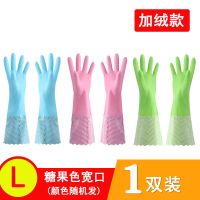 厨房洗碗手套加絨加厚防水清洁家务手套女洗衣服薄款橡胶胶皮手套|糖果色宽口-[加绒款] M码(3双)