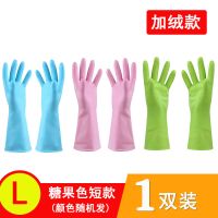 厨房洗碗手套加絨加厚防水清洁家务手套女洗衣服薄款橡胶胶皮手套|糖果色短款-[加绒款] L码(1双)