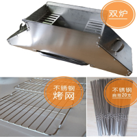 家用天然气煤气灶台无烟燃气烧烤炉室内厨房家庭烧烤架烤串烤肉炉|[201不锈钢]双炉+烤网+20扁签