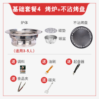 韩式烤肉锅碳烤户外烧烤炉家用木炭圆形无烟小型烤肉炉不锈钢商用|烤炉+不沾烤盘(收藏送调料)