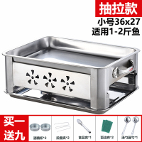 不锈钢烤鱼炉商用木炭家用碳烤酒精锅烧烤架一体锅盘长方形烤鱼盘|36*27[抽拉款]加厚