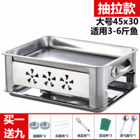不锈钢烤鱼炉商用木炭家用碳烤酒精锅烧烤架一体锅盘长方形烤鱼盘|45*30[抽拉款]加厚