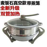 多功能电炒锅黄金元宝电热锅一体电火锅不粘电锅家用蒸煮饭炒菜锅|33cm麦饭石真空款带蒸笼