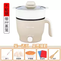 电锅多功能家用学生宿舍寝室神器煮面小锅小功率小电锅电煮锅1人2|卡其色不粘锅加蒸笼