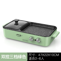 网红电烧烤炉家用电烤盘宿舍火锅涮烤一体锅多功能烤肉机料理锅|升级加长款[墨绿色]无礼包