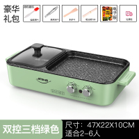 网红电烧烤炉家用电烤盘宿舍火锅涮烤一体锅多功能烤肉机料理锅|升级加长款[墨绿色]包