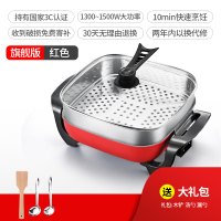 韩式烤肉盘电烤盘多功能一体电热锅火锅锅烧烤涮烤家用无烟烤鱼|双管加厚6L红色+蒸笼[送木铲汤勺漏勺]
