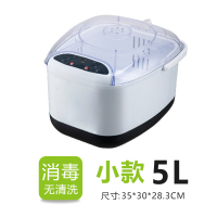 美国果蔬清洗机家用全自动商用消毒机杀菌去除洗菜机|天蓝色