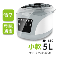 美国果蔬清洗机家用全自动商用消毒机杀菌去除洗菜机|桔色