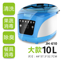 美国果蔬清洗机家用全自动商用消毒机杀菌去除洗菜机|浅绿色