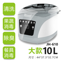 美国果蔬清洗机家用全自动商用消毒机杀菌去除洗菜机|深灰色