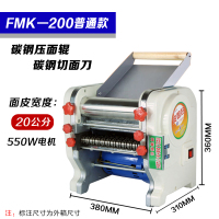 不锈钢电动面条机压面机家用商用全自动小型擀面机饺子皮机|FKM-200普通款(会生锈)